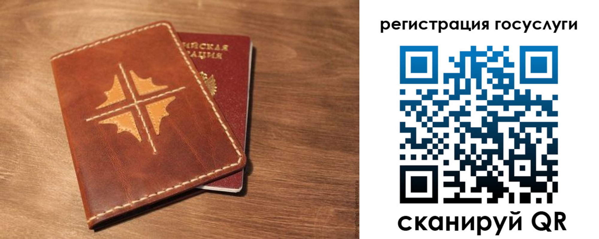 прописка гарантия в Можге