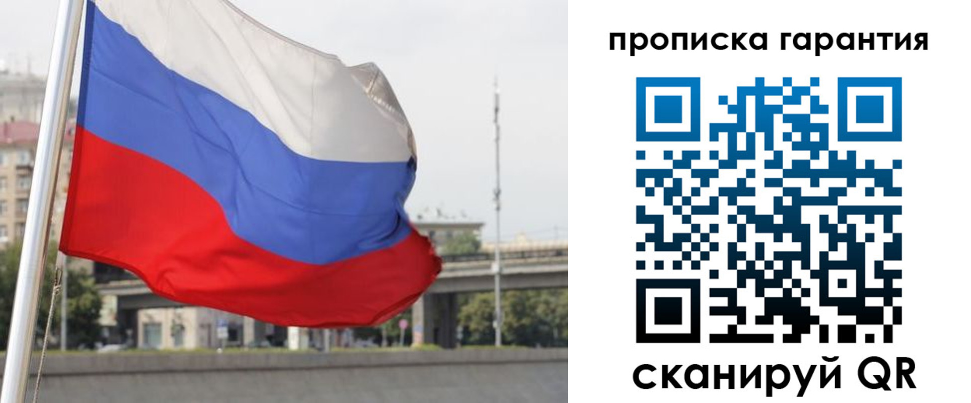 регистрация для дет. сада в Можге