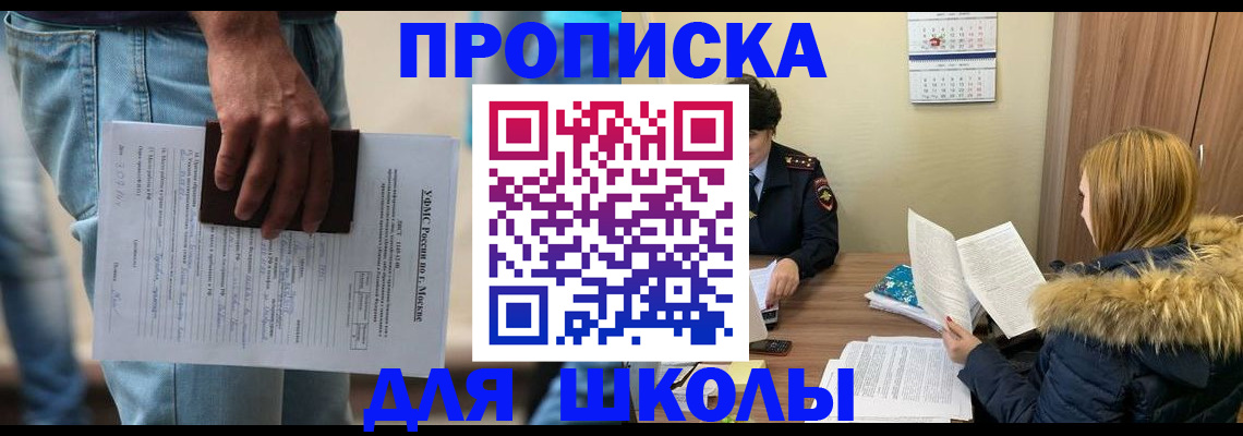 временная регистрация адрес в Можге